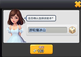 票房大卖王最新版