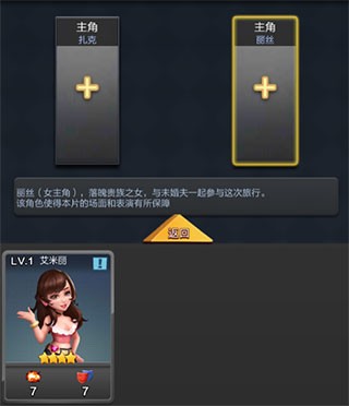 票房大卖王最新版