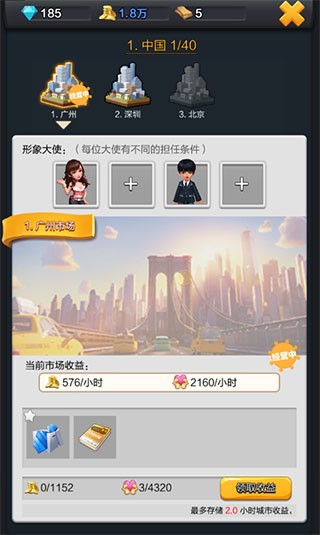 票房大卖王最新版