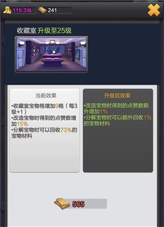 票房大卖王最新版