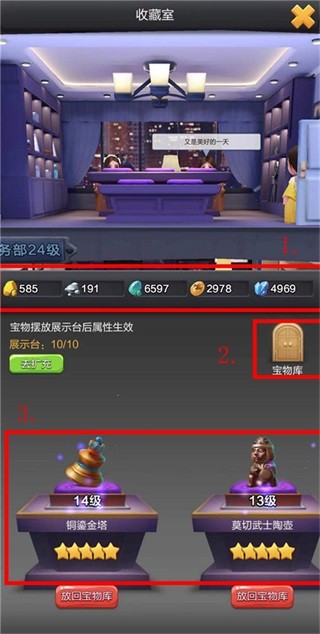 票房大卖王最新版