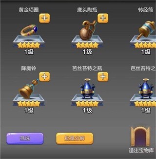 票房大卖王最新版