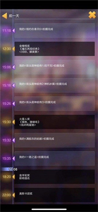 票房大卖王最新版