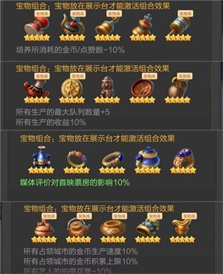 票房大卖王最新版