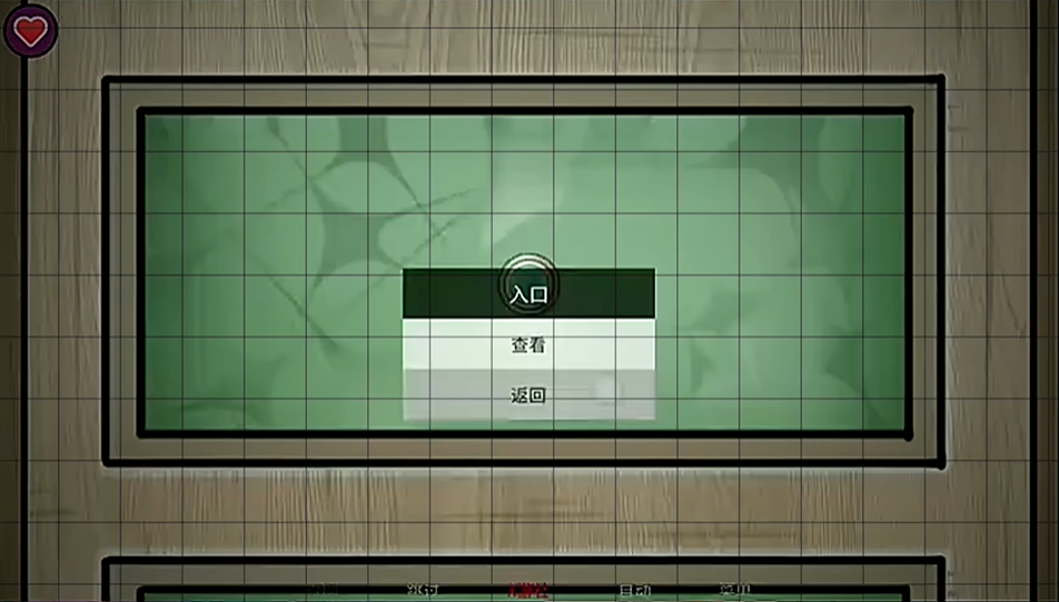 不是魅魔直装版1.12.2