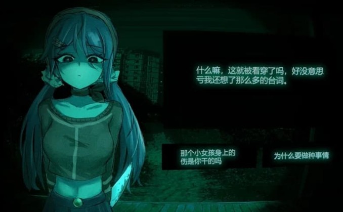 不是魅魔2.0汉化版