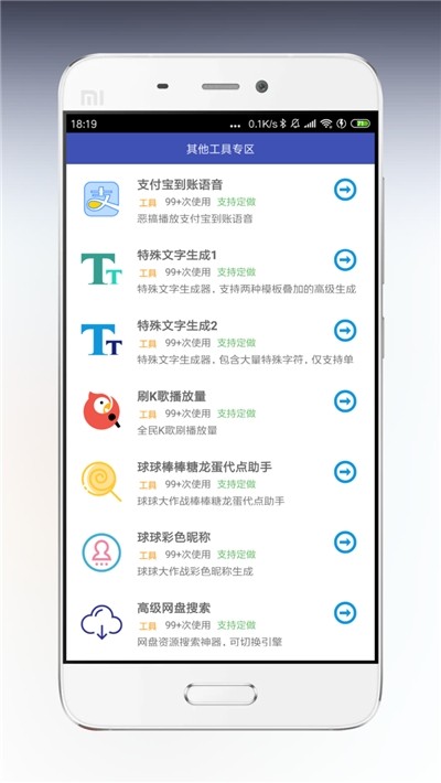 海岸盒子0