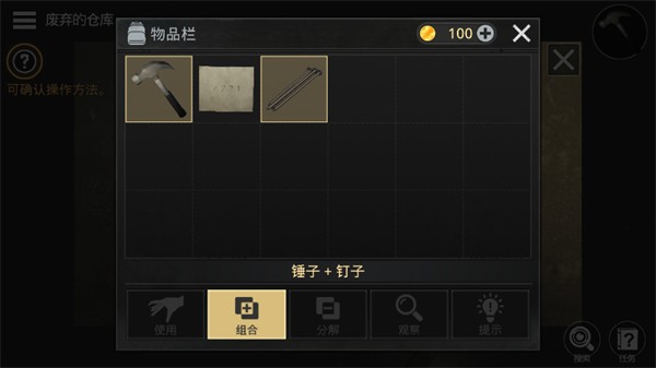 密室逃脱宇宙生存最新版