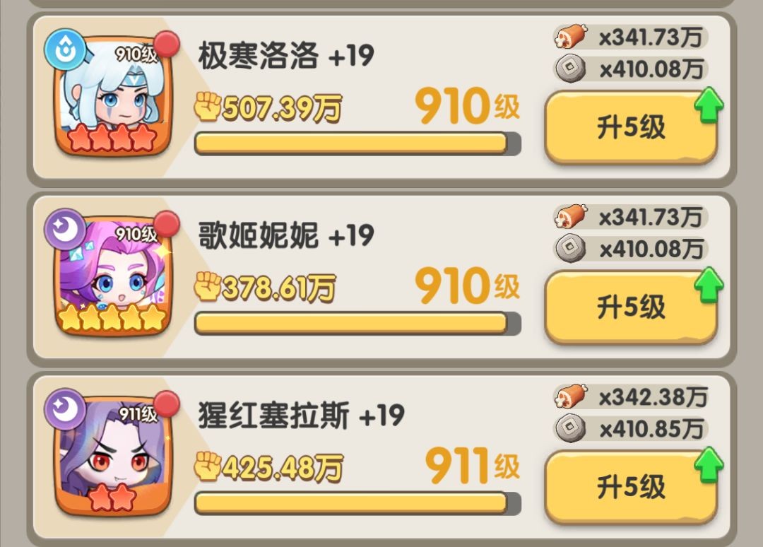 一步两步免充版
