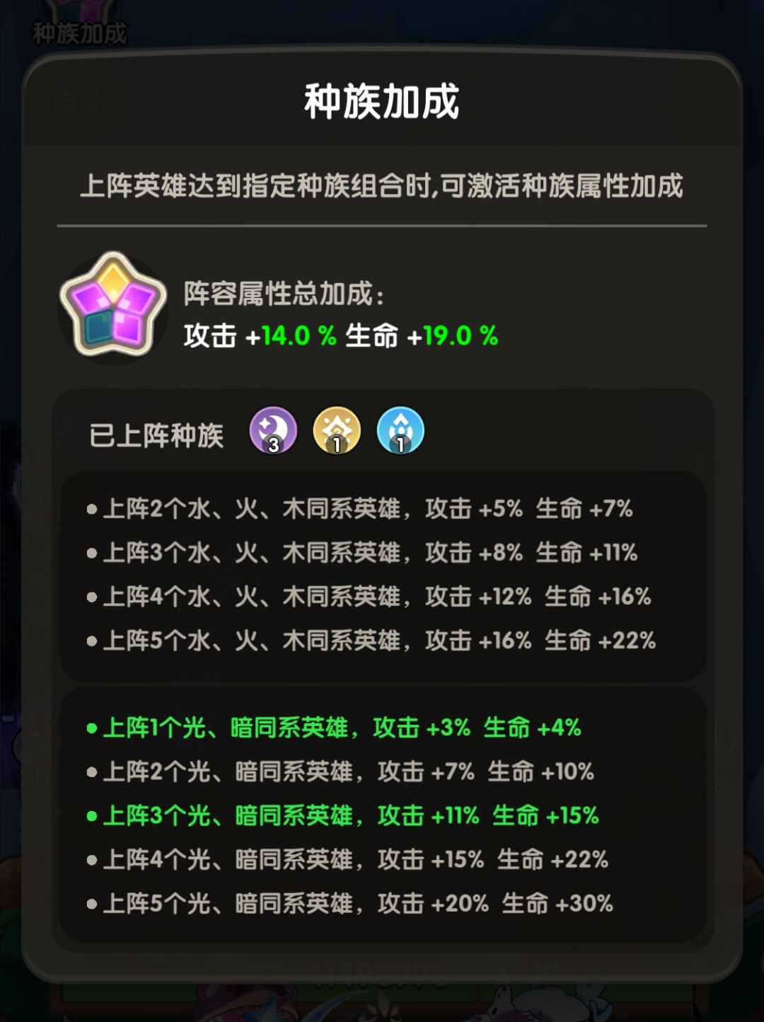 一步两步免充版