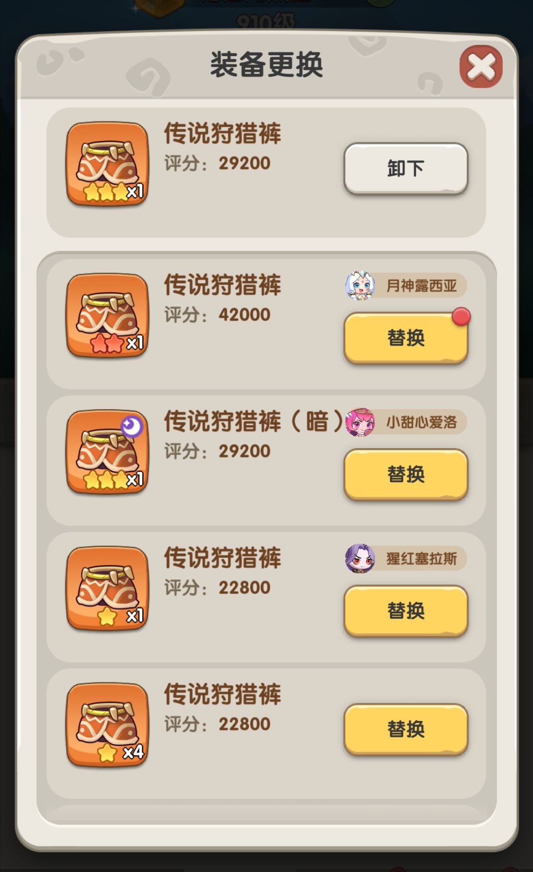 一步两步免充版