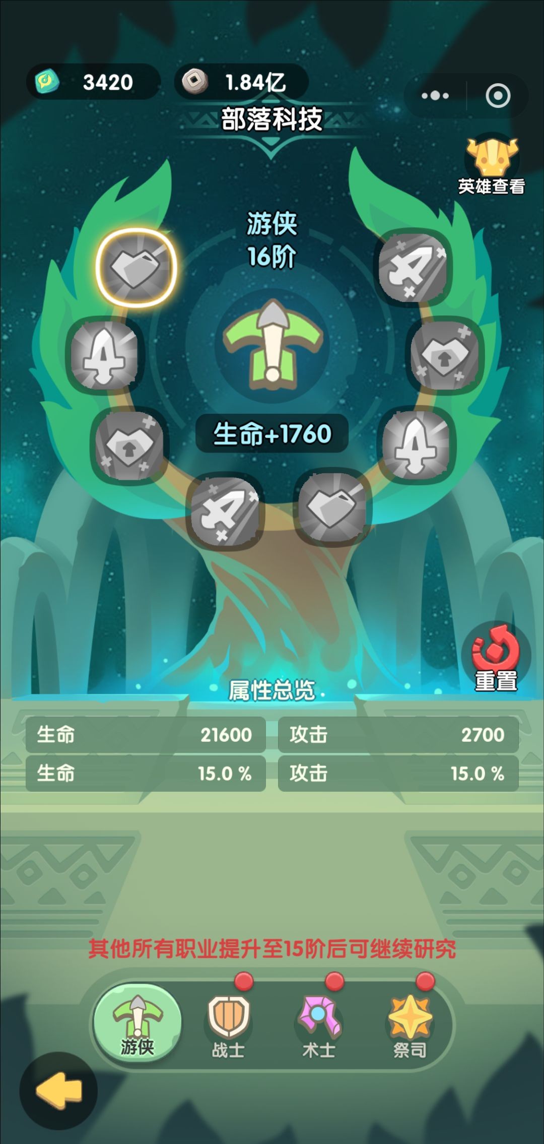 一步两步免充版