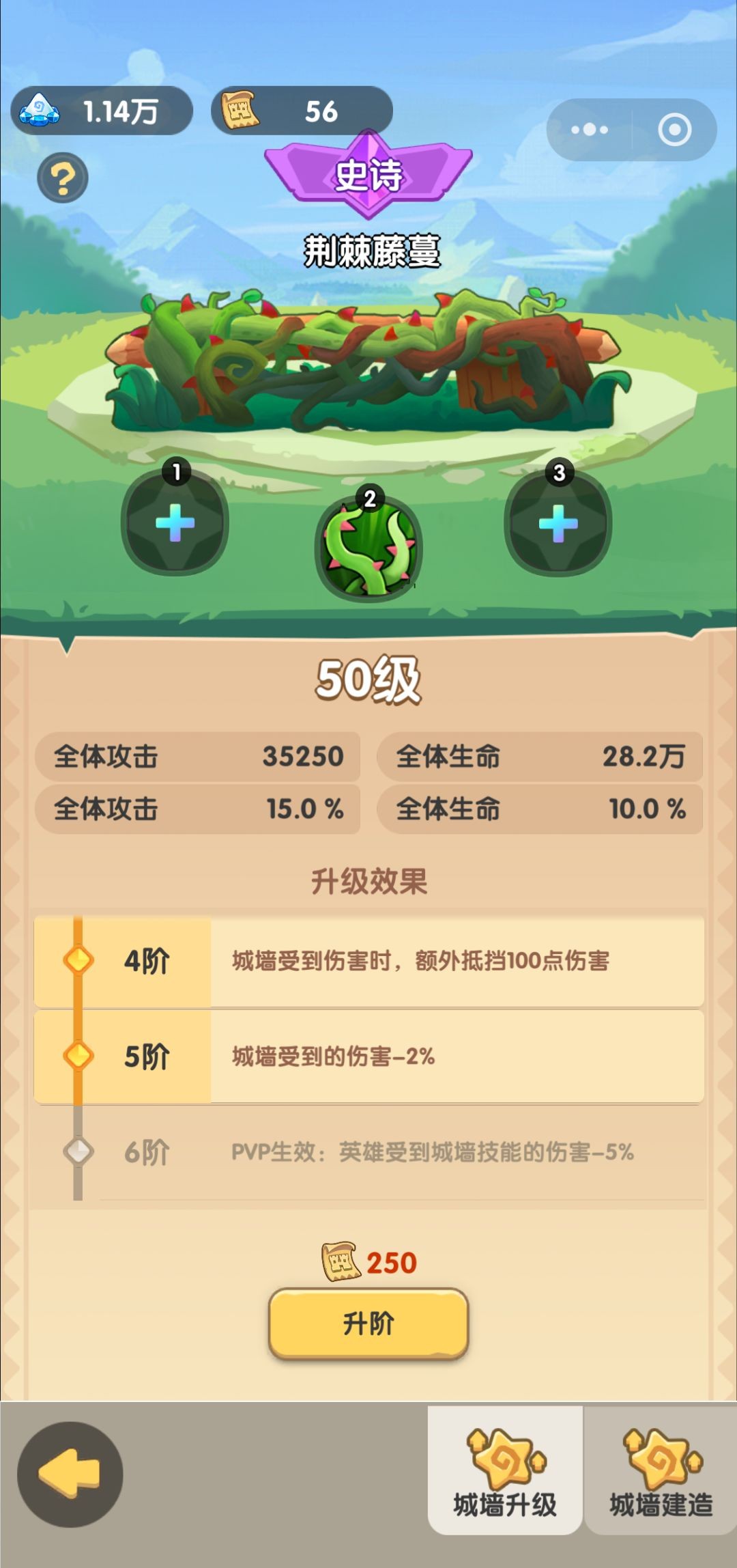 一步两步免充版