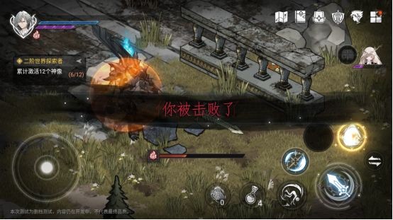 芙娅之魂官方版