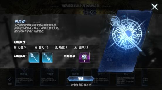 芙娅之魂官方版