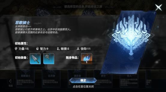 芙娅之魂官方版
