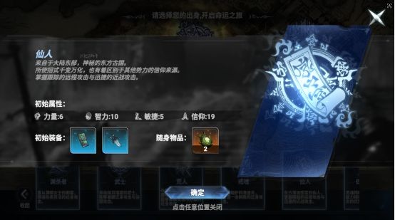 芙娅之魂官方版
