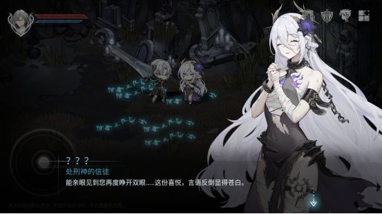 芙娅之魂官方版