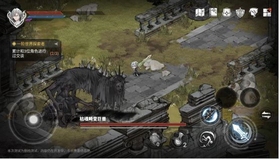 芙娅之魂官方版