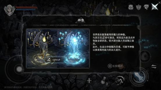 芙娅之魂官方版