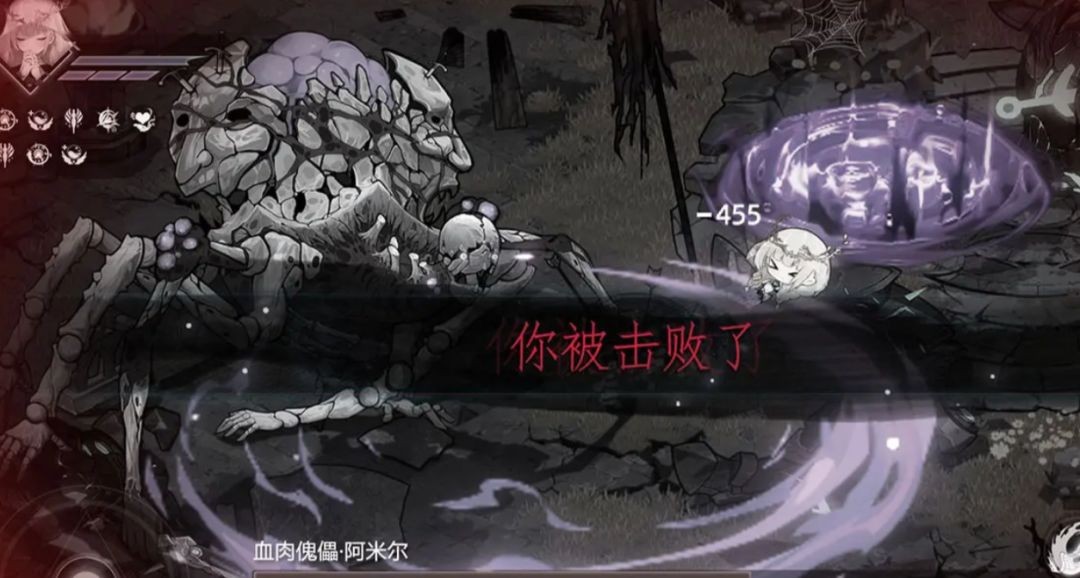 芙娅之魂官方版