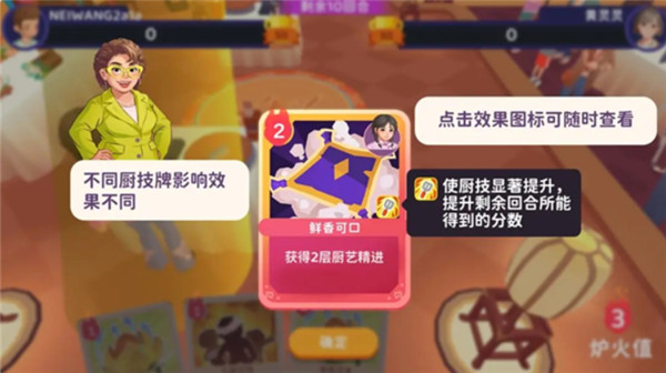 百味食光