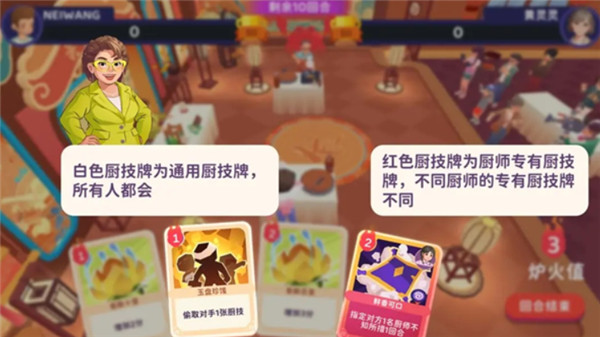 百味食光