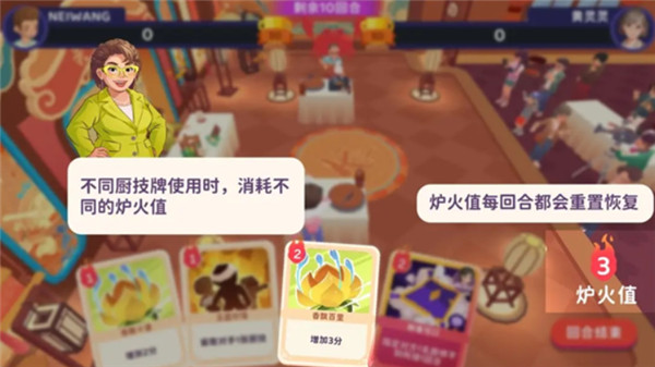 百味食光