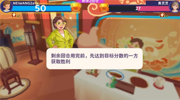 百味食光