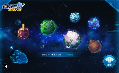 赛尔号星球大战