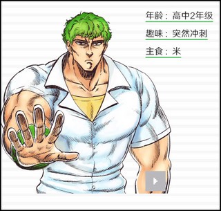 像素男友手机版