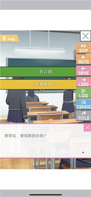 像素男友手机版