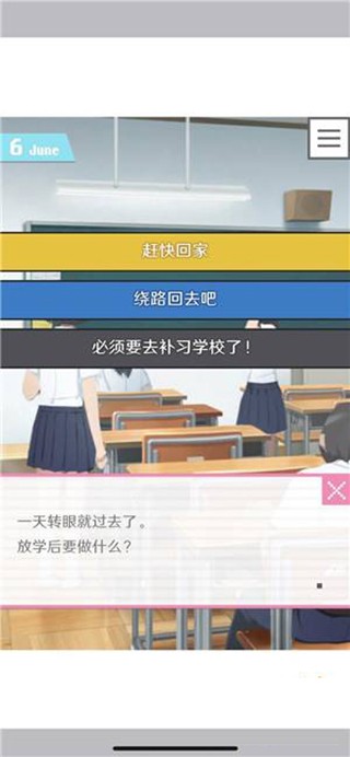 像素男友手机版