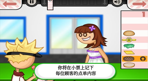 老爹汉堡店最新版