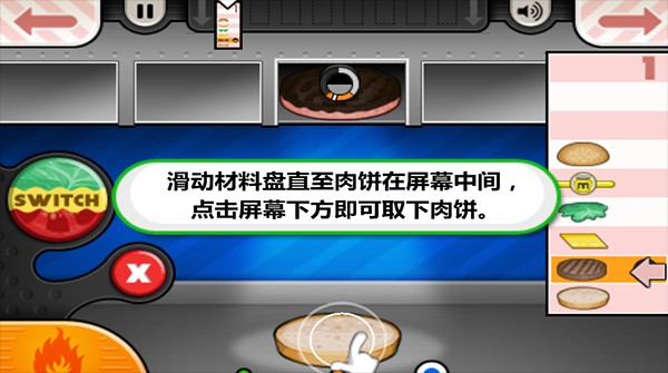 老爹汉堡店最新版