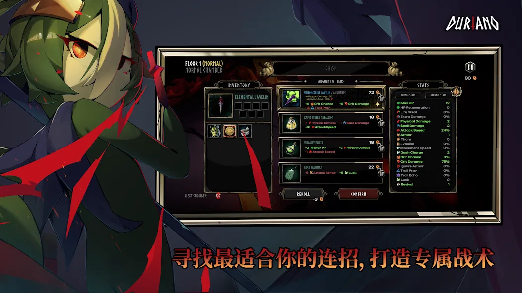 杜里亚诺手机版1