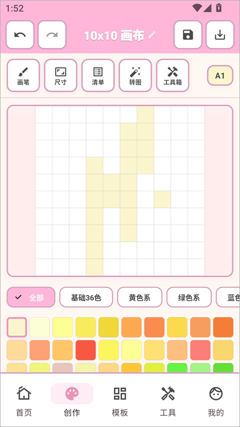 拼豆工坊