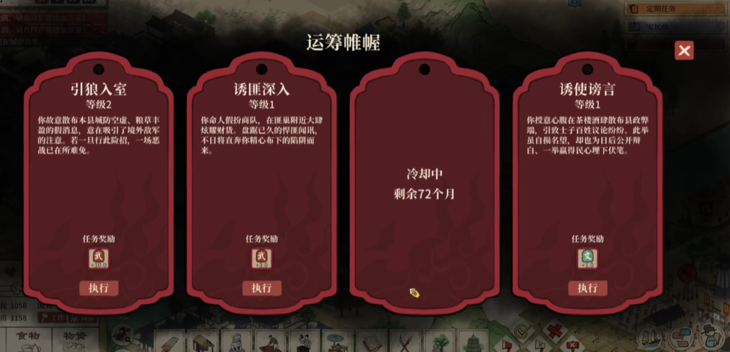 满庭芳宋上繁华手机版