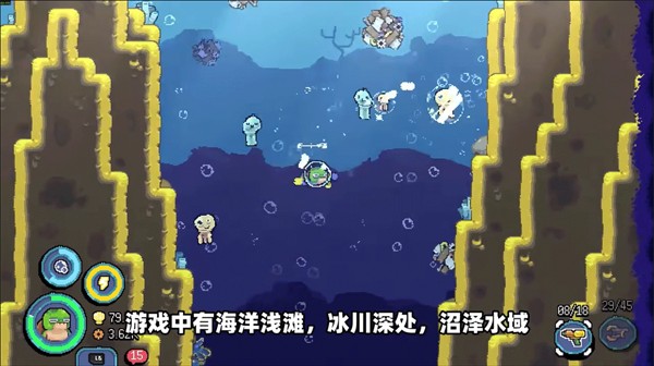 龟龟潜海记