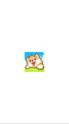 旺财小狗1