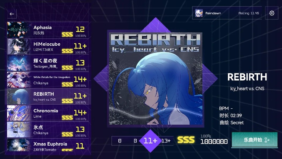 melocube音游4