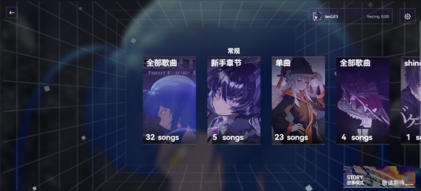 melocube音游