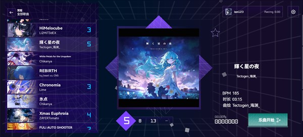 melocube音游
