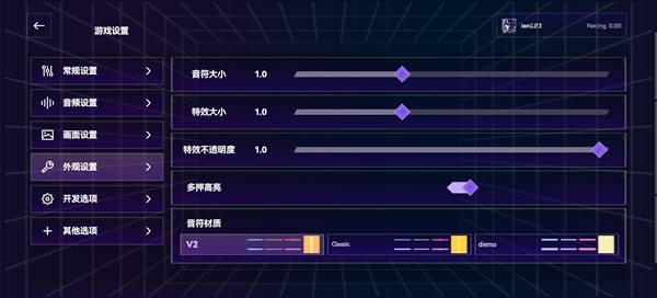 melocube音游