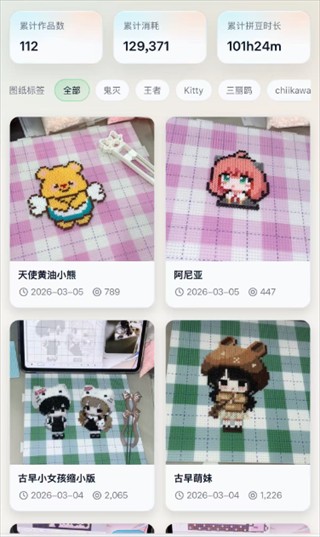 AI豆仓正版