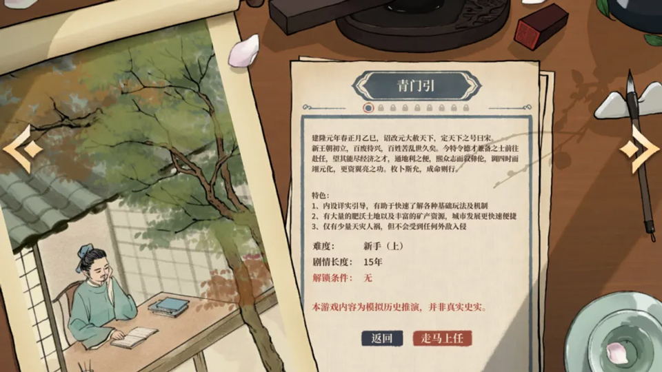 满庭芳宋上繁华