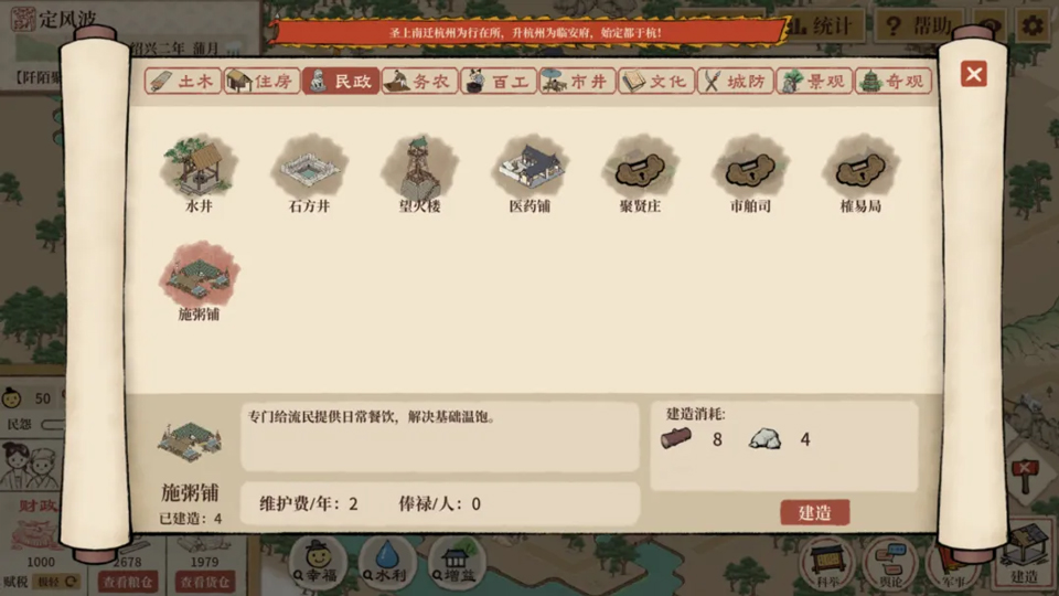 满庭芳宋上繁华