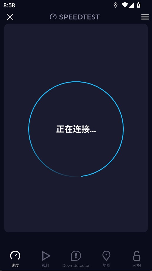 Speedtest手机版