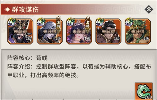 龙符天祭0.1折