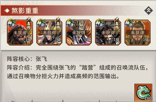 龙符天祭0.1折